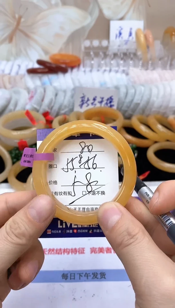 未镶嵌手镯石英质玉80
