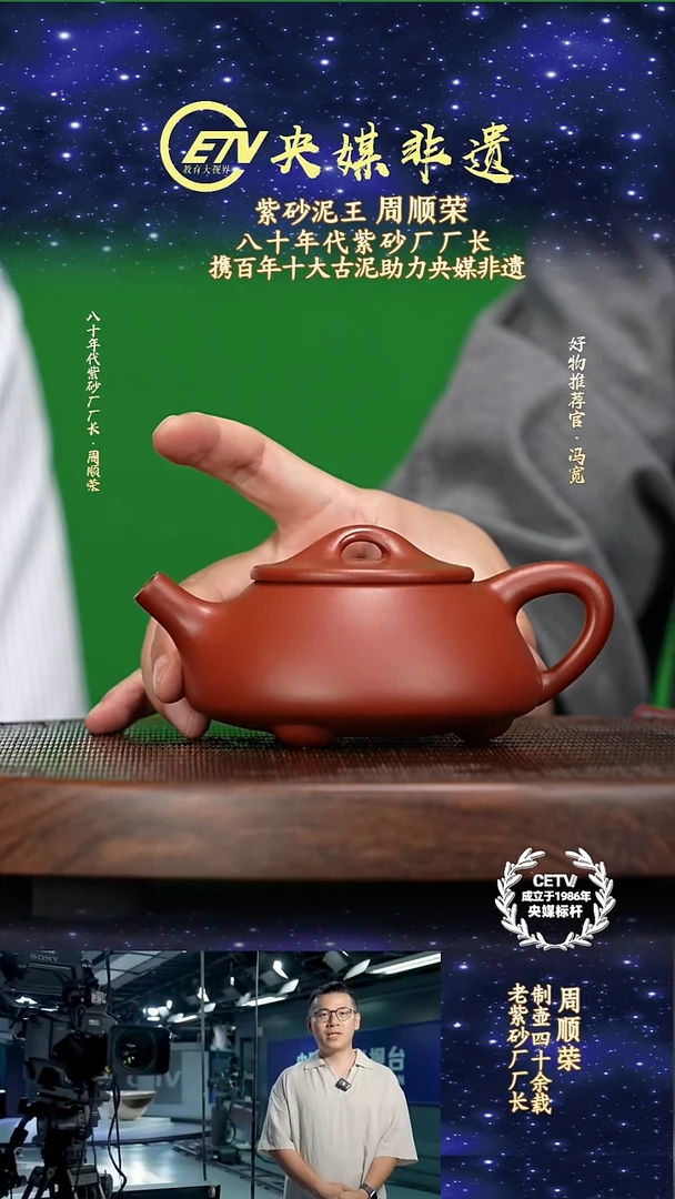 宜兴原矿高端紫砂大红袍300cc