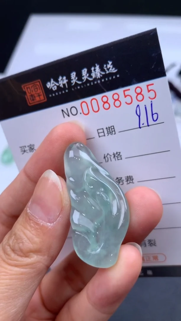 吊坠(不含链)未镶嵌翡翠哈轩  挂件1