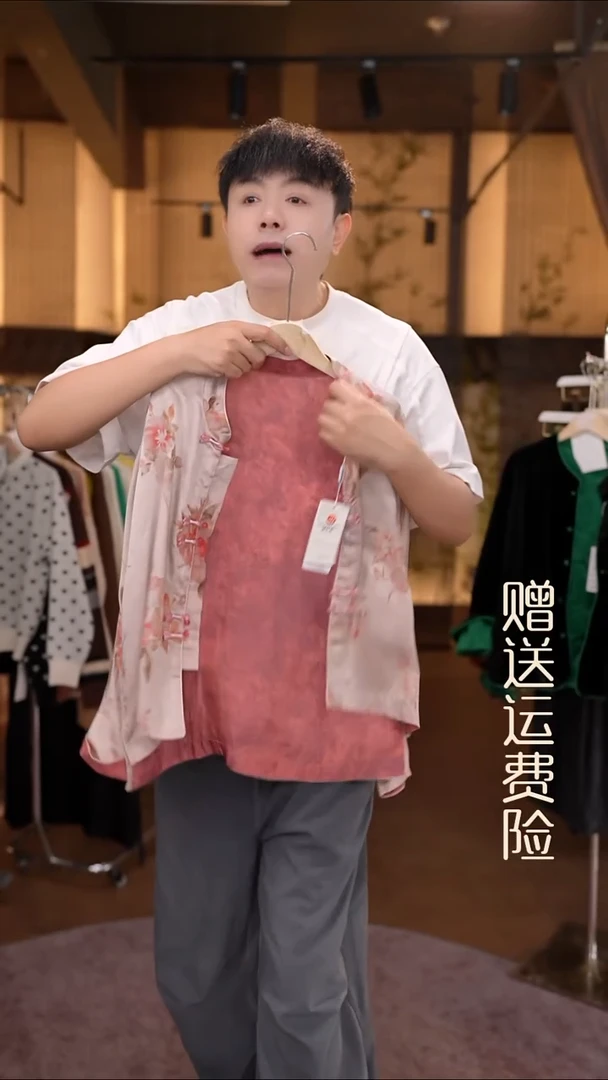 挂脖款2 XL香云纱专场