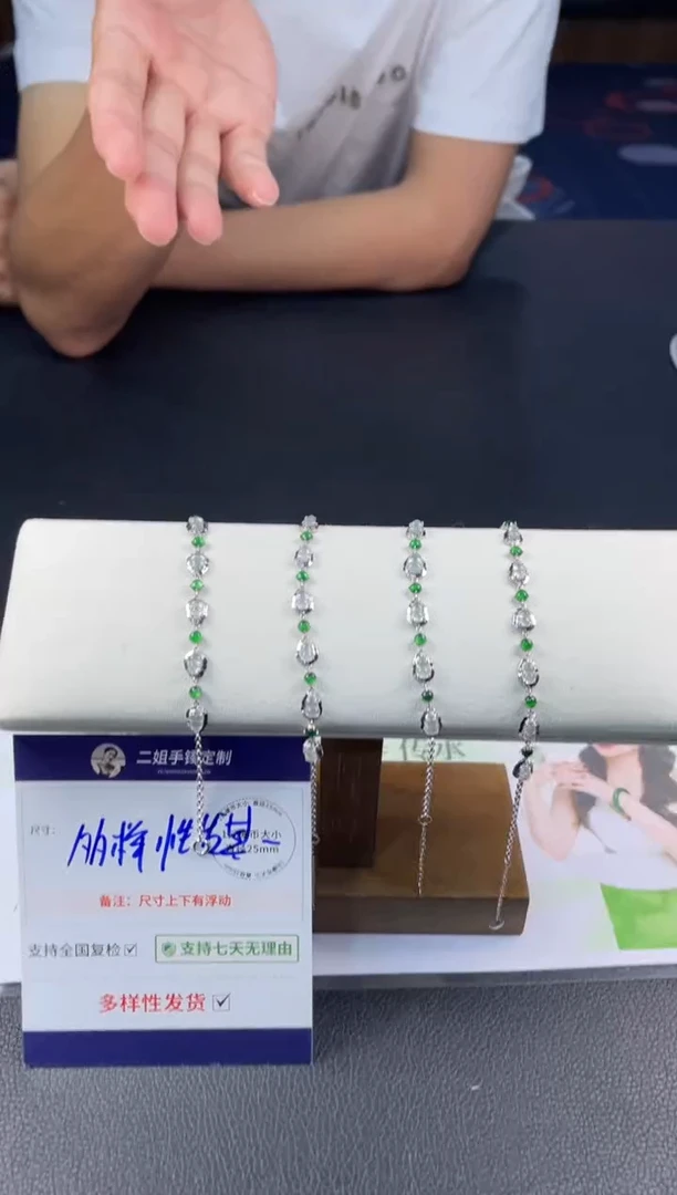 18K金镶嵌挂件翡翠s****3手链1/多样性发其一配绳@CP