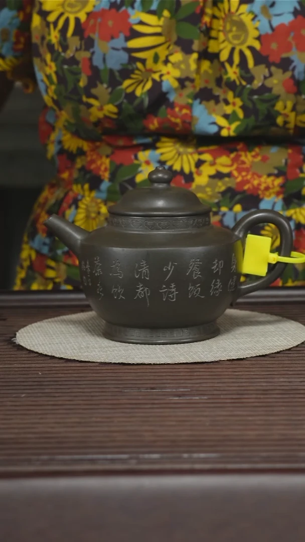 茶壶紫砂T224 孤品 九龄君子兰 折肩宫灯 370cc