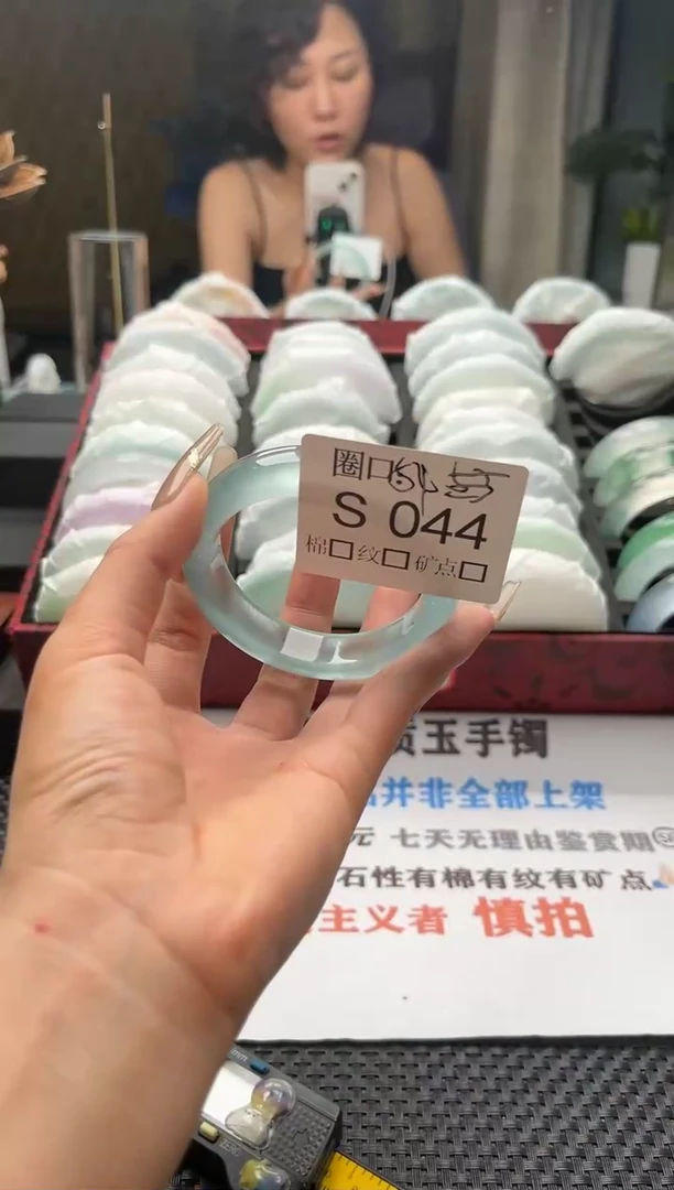 美****?闪购链接一物一拍以截图为准S044