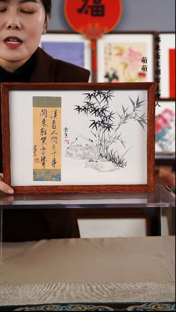 【闪购商品】国画22*32张宝生书画带框手绘作品略有不同