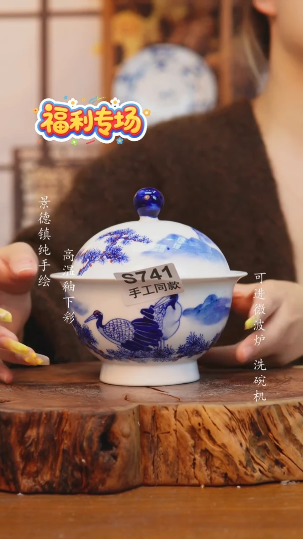 其他741老陶泥小碗一只
