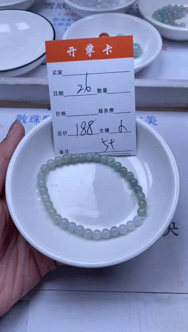 翡翠未镶嵌颈饰雪欣散珠定制diy