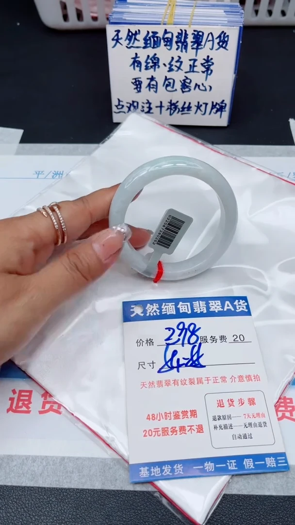 翡翠手镯未镶嵌1111111111111