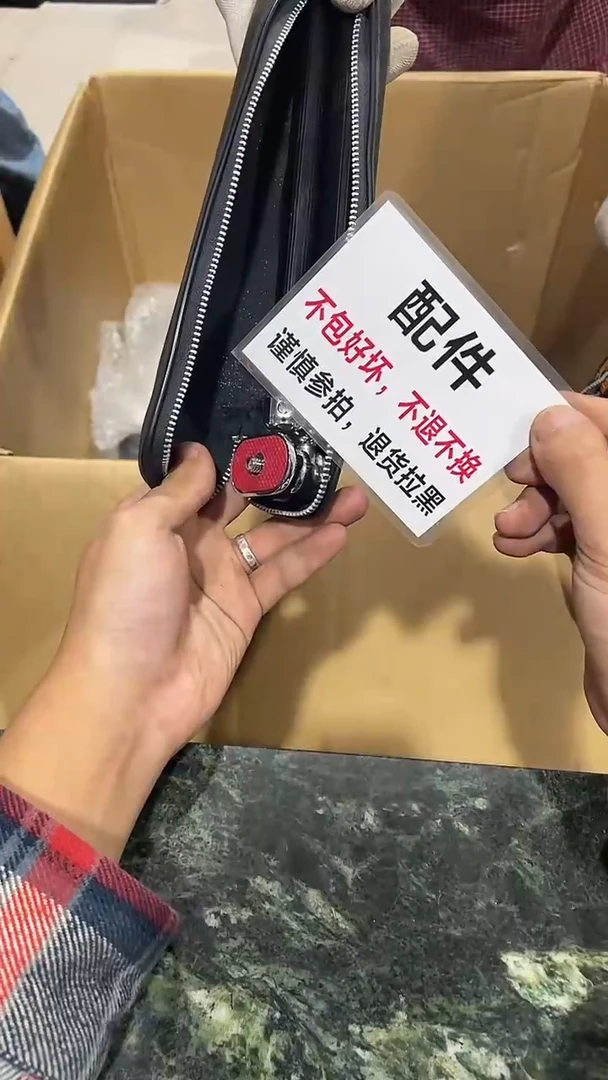 早**人中古二手不退不换C214