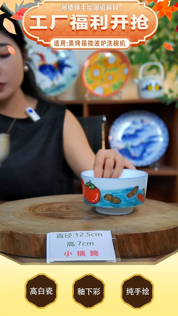 杯子景德镇手工手绘陶瓷【食品级】