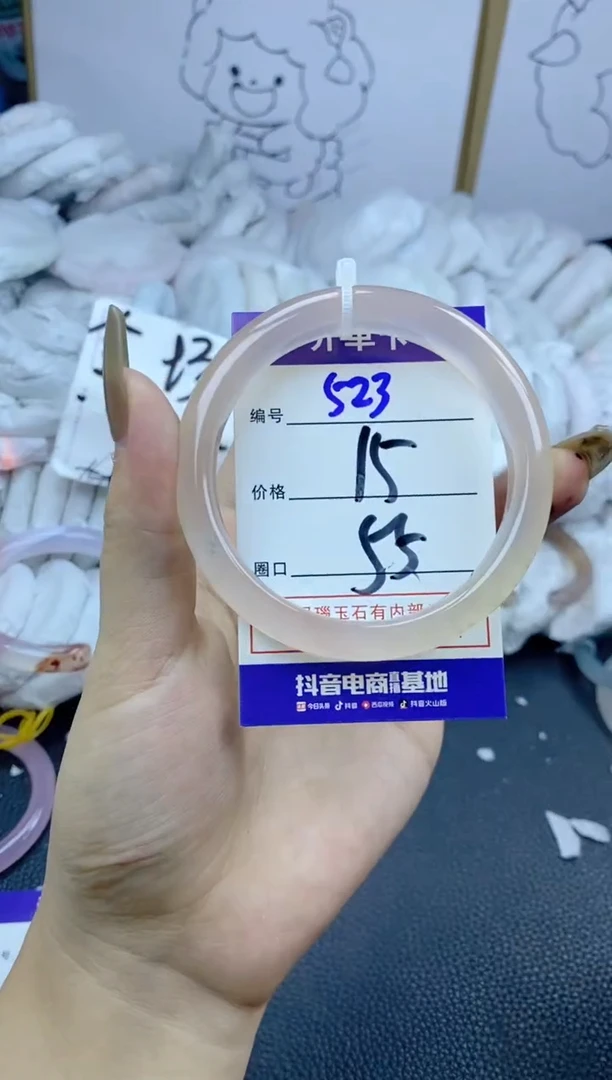 手镯玛瑙/玉髓合金523