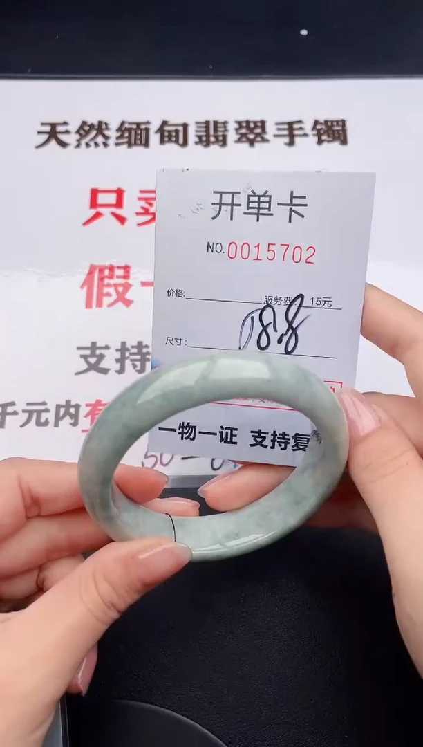 未镶嵌手镯翡翠02