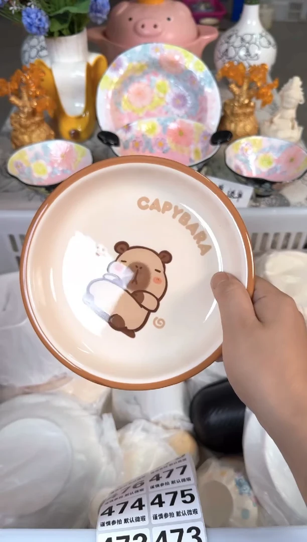 瓷片470默认微瑕15包邮库存1件