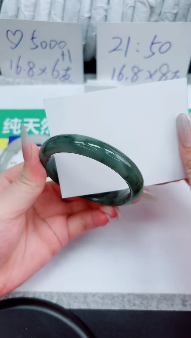 石英质玉手镯未镶嵌38-56.1