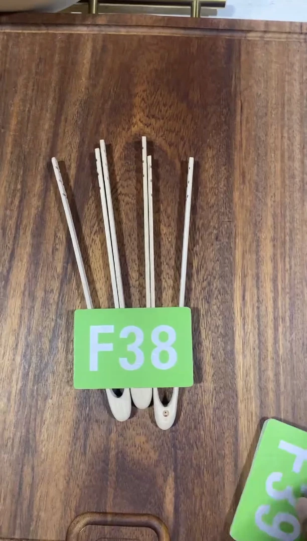 木闪购2025/11/9 F38