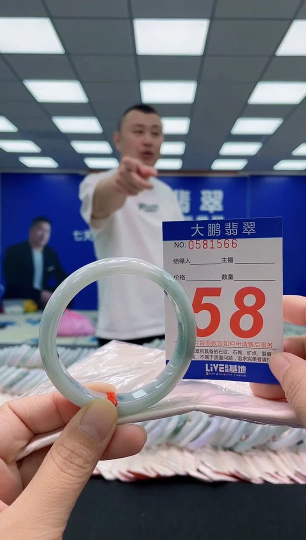 未镶嵌手镯翡翠AAAAAAAAA