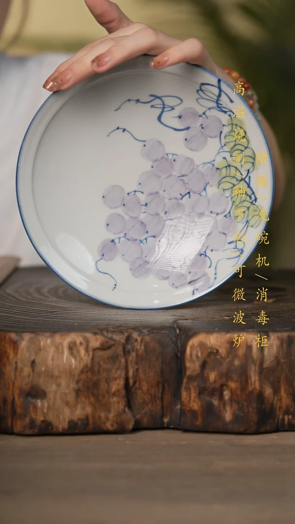 瓷片景德镇高温釉下彩可微波烤箱洗碗机