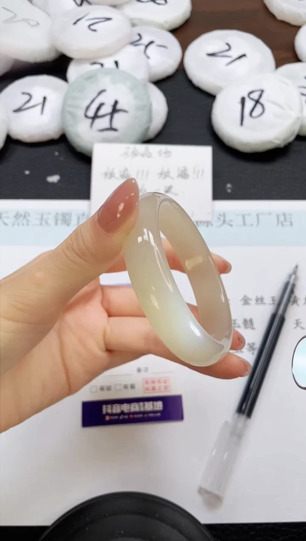 石英质玉手镯未镶嵌405-56