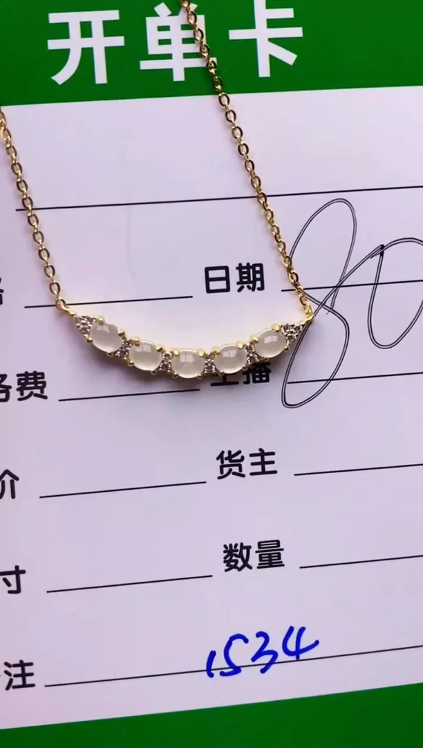 翡翠戒指银S925镶嵌1534