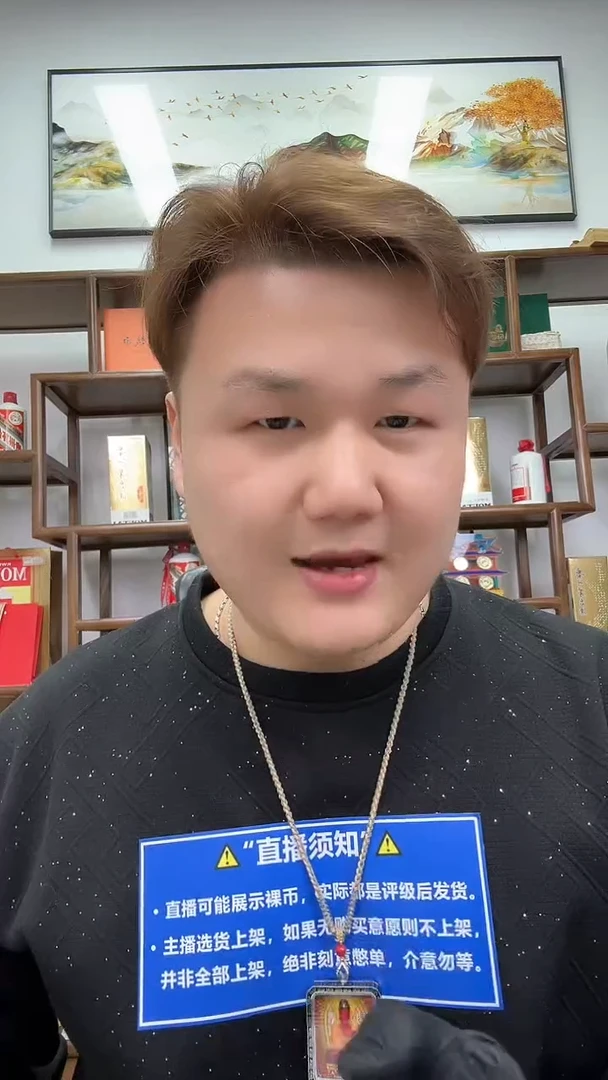 【闪购商品】国评评级-黑一元单张不挑号