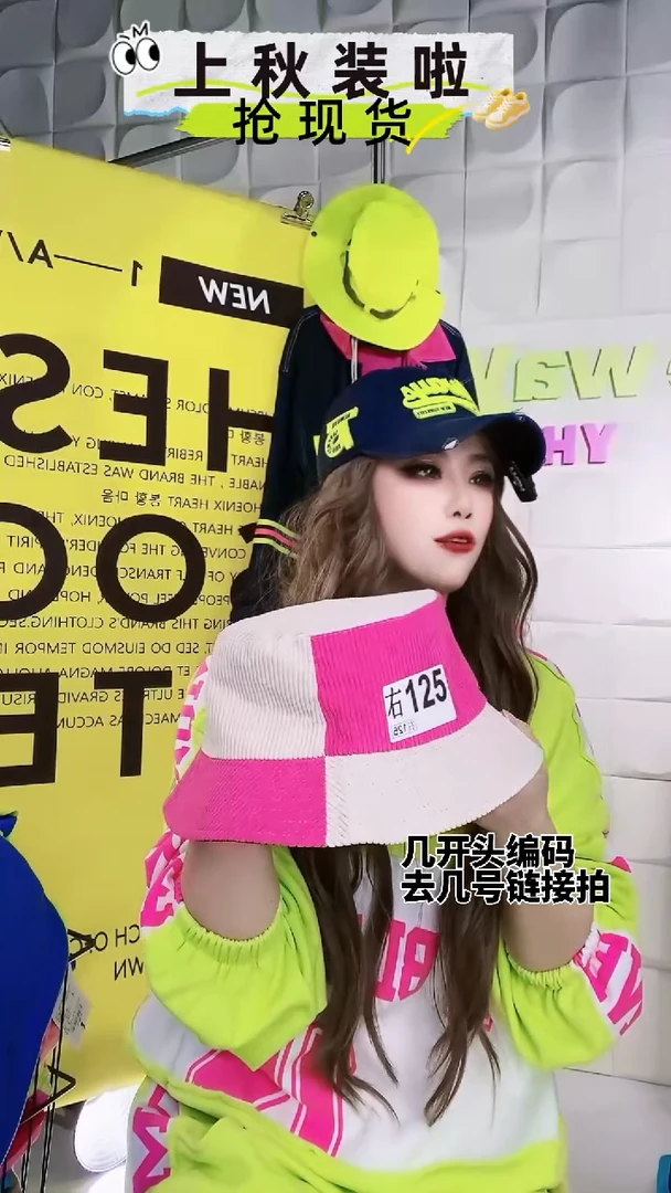 帽子 【黎姐家】    右125