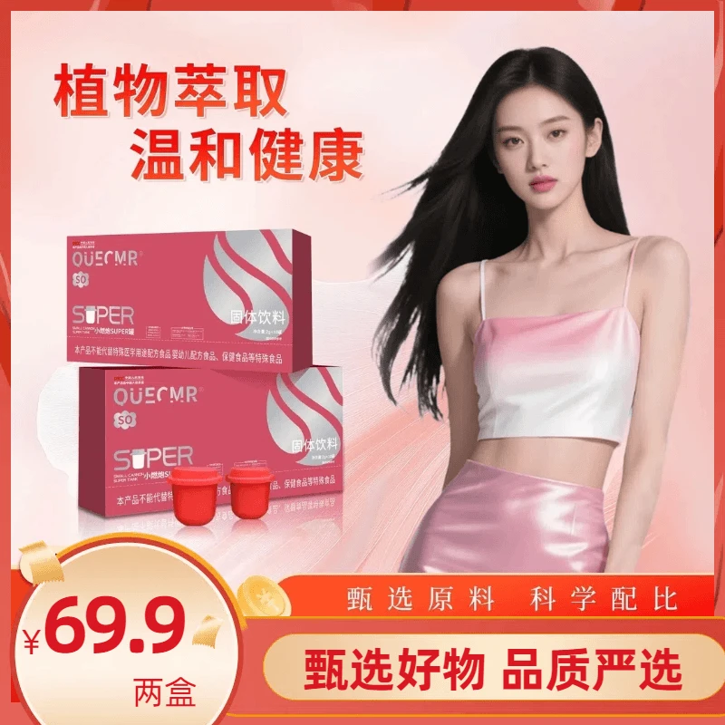 【官方正品】植物配方丨温和日常丨生活新体验丨小燃炮