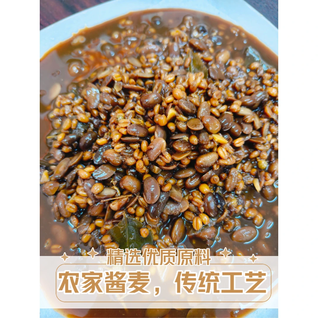 徐州邳州山东农家酱麦豆瓣酱传统工艺制作
