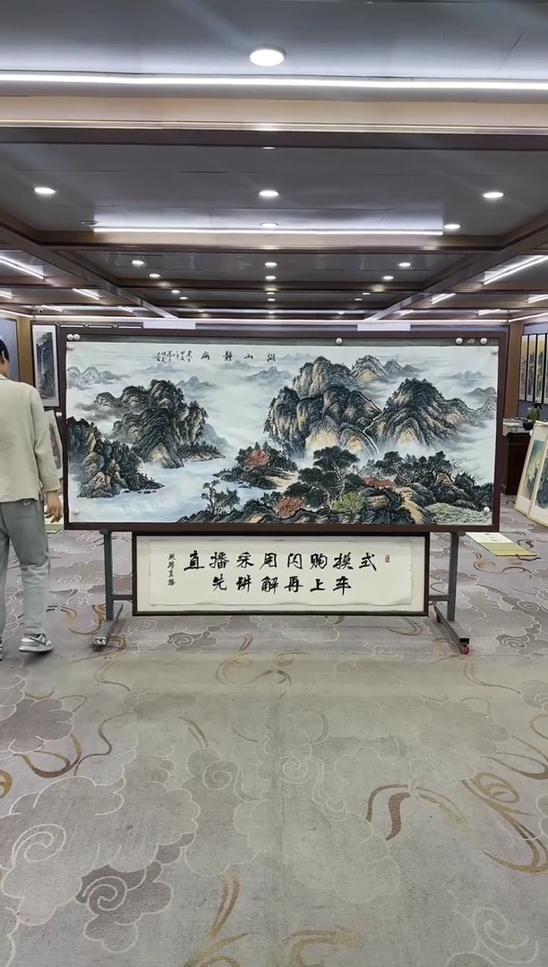 绘画Y-邵明义-小八尺-山水画