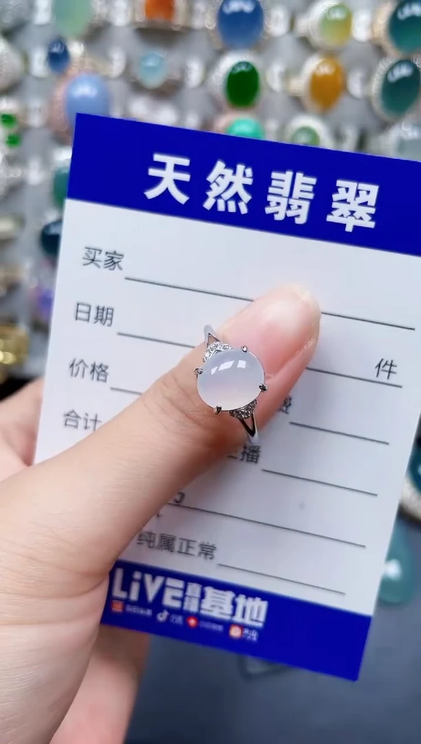银S925镶嵌戒指翡翠240