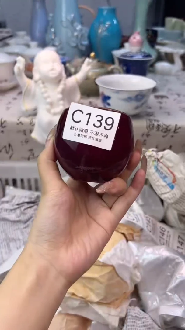 南***意C139 默认微瑕 介意勿拍