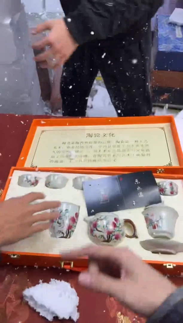 【闪购商品】寻茶造器商品链接@@@@@@@@