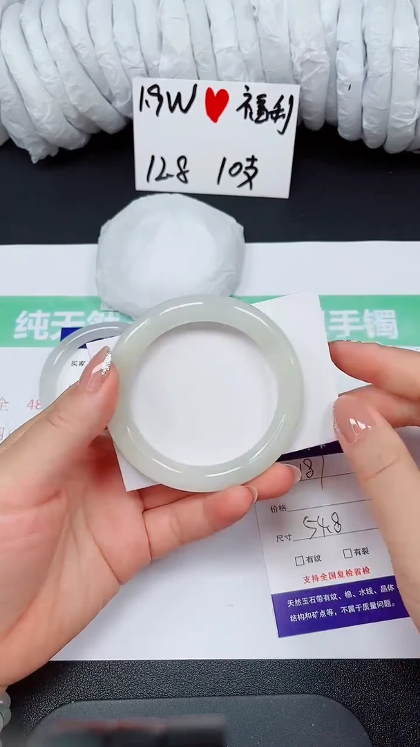 石英质玉手镯未镶嵌187-54/55