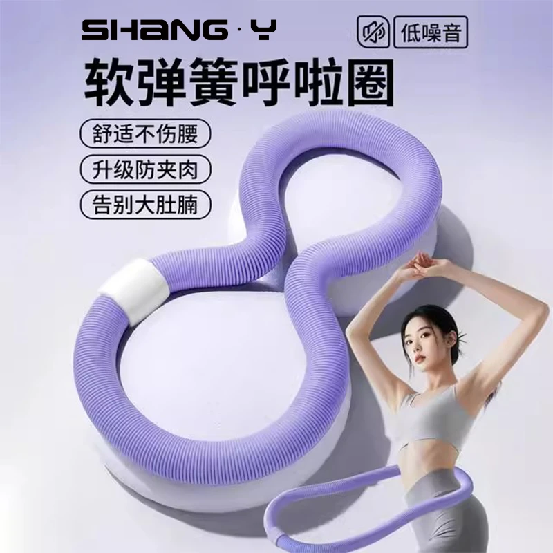 【新升级静音】弹簧呼啦圈加厚软体呼啦圈锻炼不伤腰腹肚子居家运动
