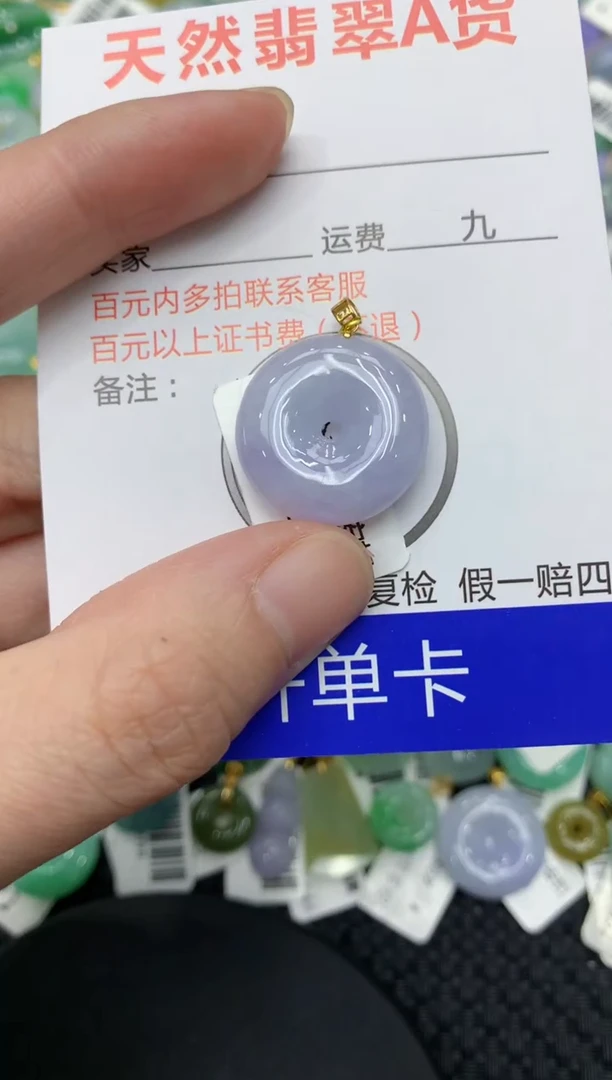 【闪购商品】翡翠颈饰18K金镶嵌11111111