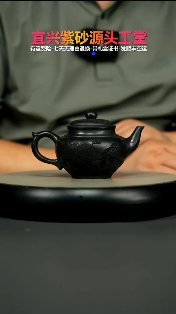 茶壶紫砂S级石黄暗香涌动牡丹笑樱230CC