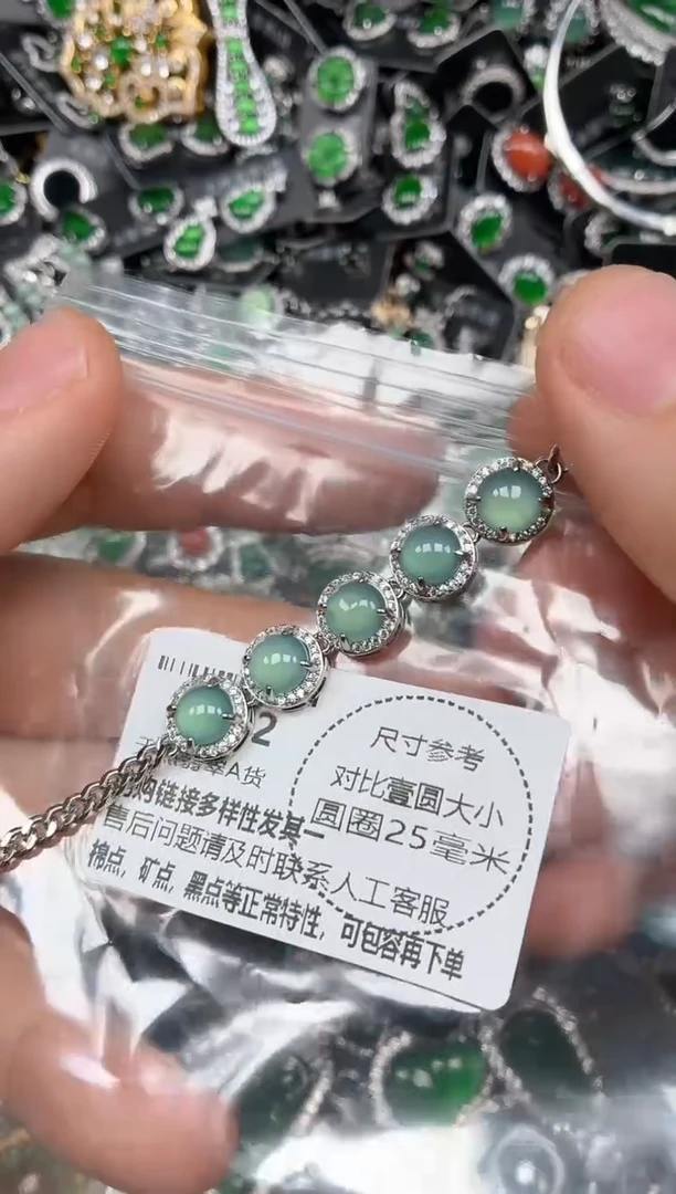 颈饰未镶嵌翡翠B482手链