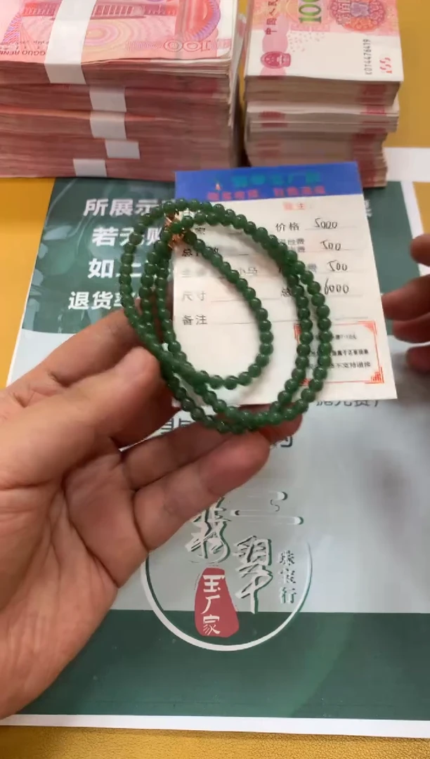 未镶嵌定制翡翠修*者毛货-不退不换
