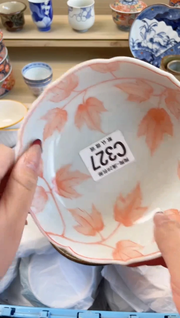 【闪购商品】杯瓷器瓷器瓷器瓷器C327