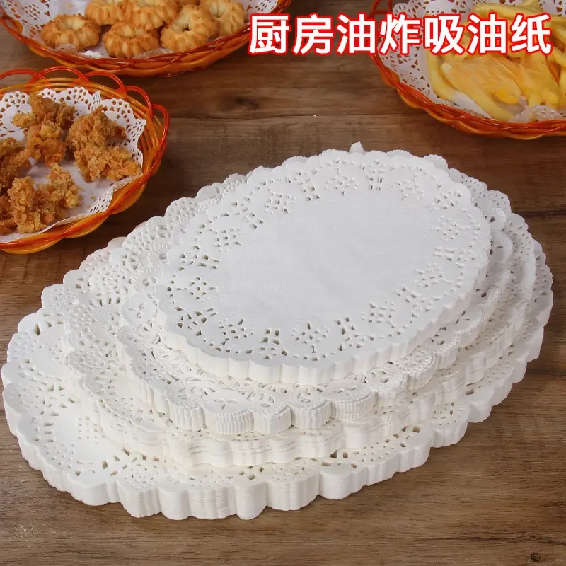 圆形花边纸烘焙用纸烤箱披萨盘子专用纸花底纸油炸小吃垫纸一次性