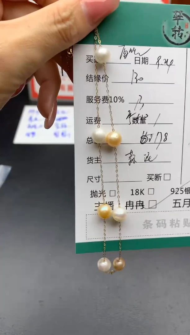 颈饰银S925镶嵌海水珍珠再**猪项链