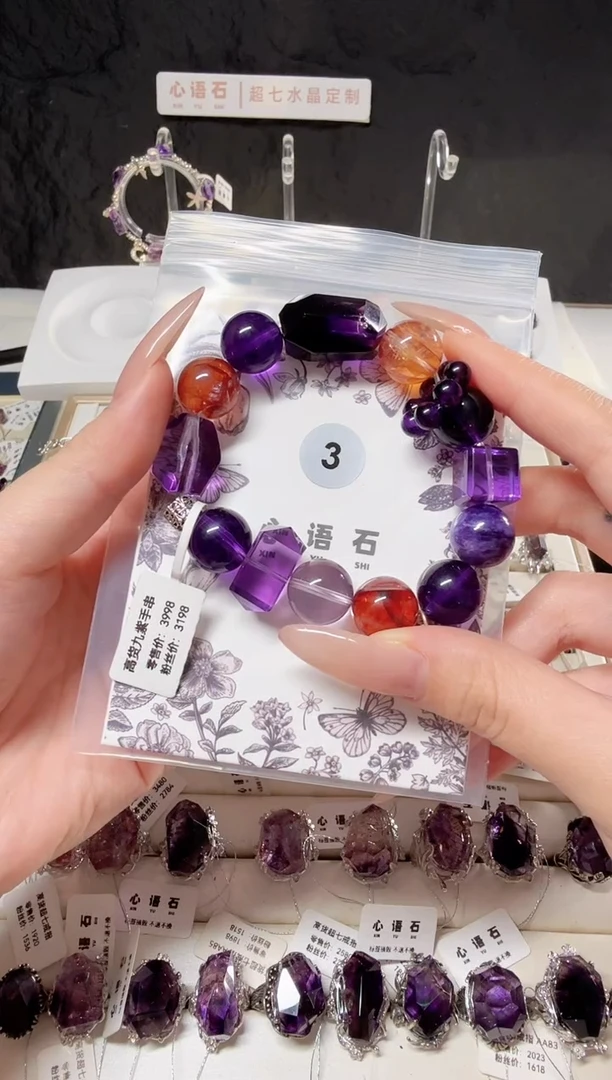 水晶手链银S925镶嵌元****者高货九紫手串3号