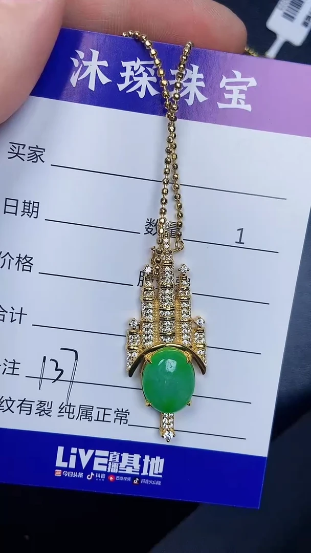 银S925镶嵌戒指翡翠1370