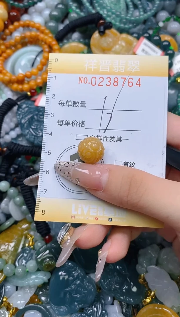 颈饰未镶嵌翡翠闪购0238764多样性发其一