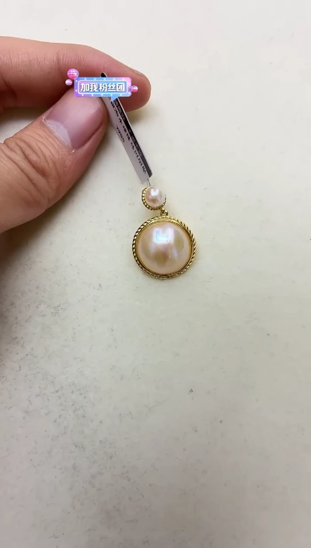 银S925镶嵌DA拼合珍珠（马贝珠）吊坠 y905