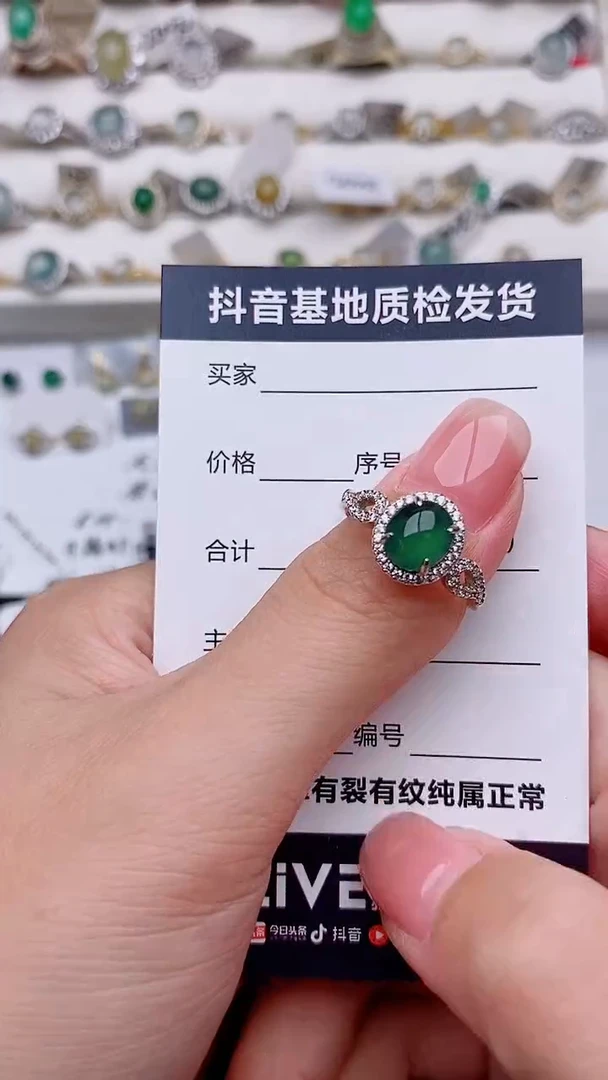 银S925镶嵌戒指翡翠.............