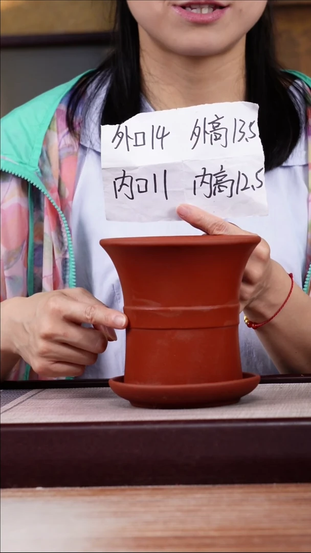 紫砂花盆清水泥迷你中带小喇叭一只带色差托盘