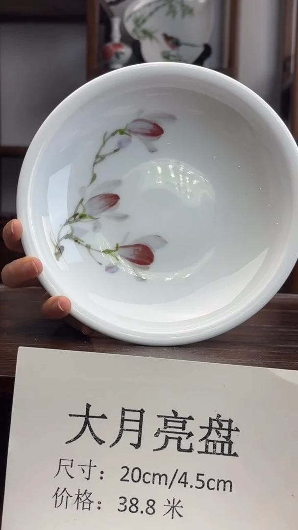 瓷片国韵瓷坊-手绘玉兰花大月亮盘