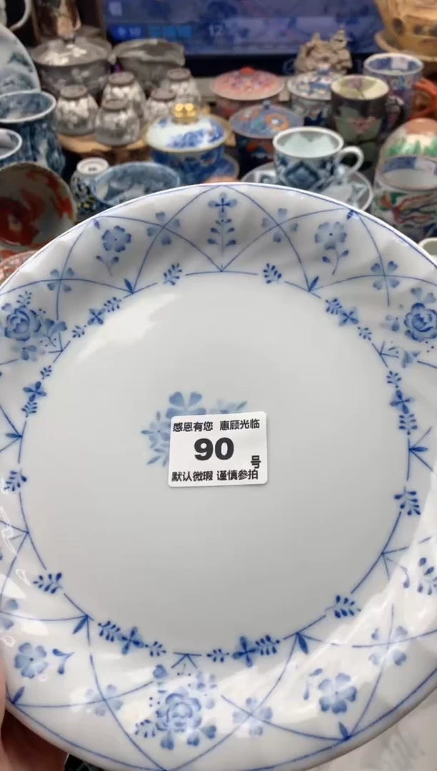 瓷片奇***气90号九姑娘工艺品瓷器