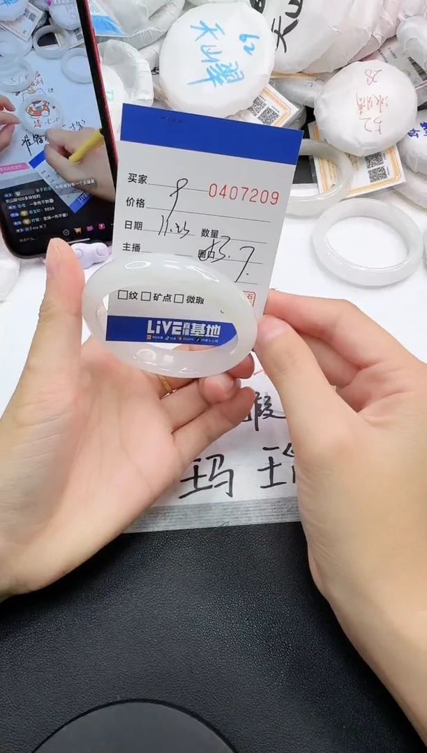 未镶嵌手镯石英岩玉7209
