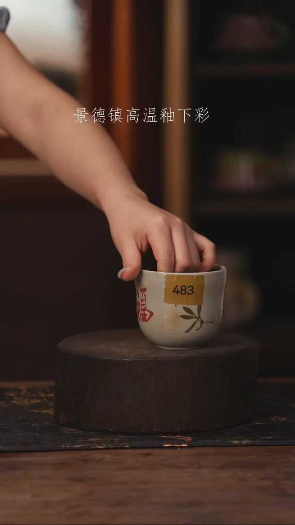 陶瓷景德镇高温釉下手绘陶瓷483