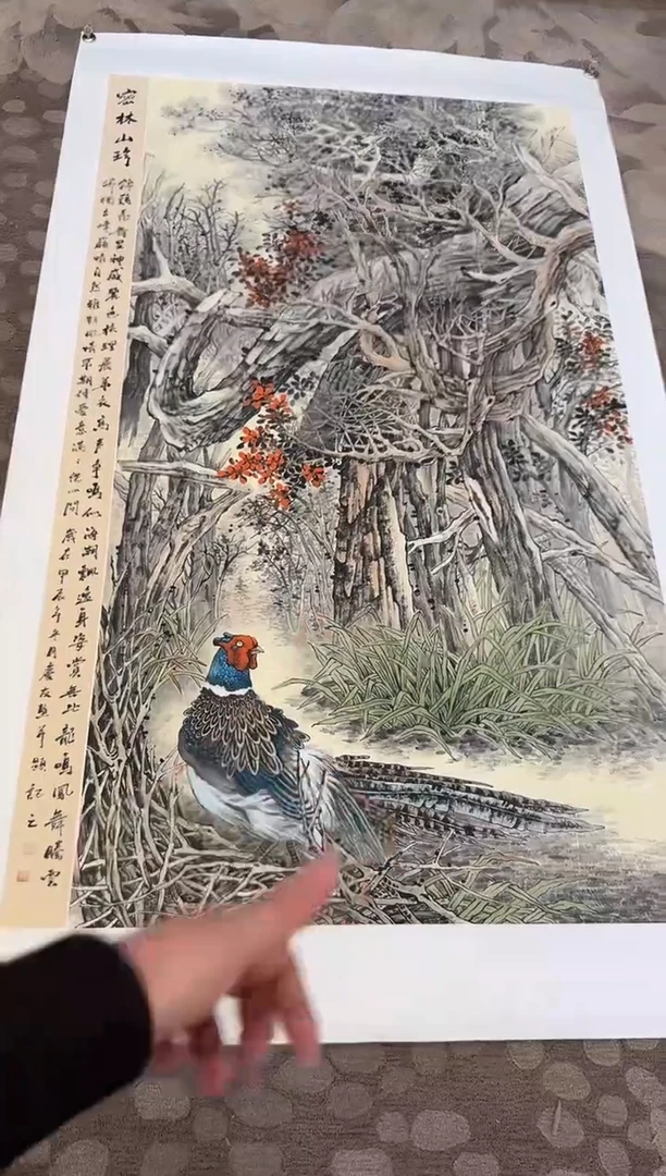 国画李庆友大易美术馆本人作品88